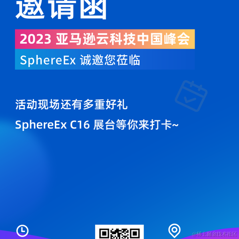 SphereEx于2023-06-26 16:13发布的图片