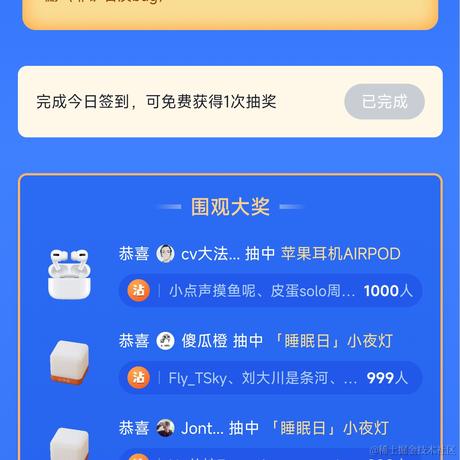 小点声摸鱼呢于2024-02-19 08:46发布的图片