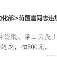 呜昂昂于2023-12-08 10:24发布的图片