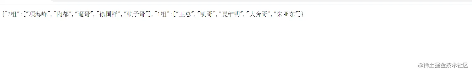 image-20210825105645993.png