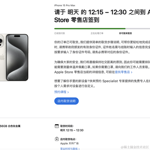 广东彭于晏于2023-10-21 11:24发布的图片