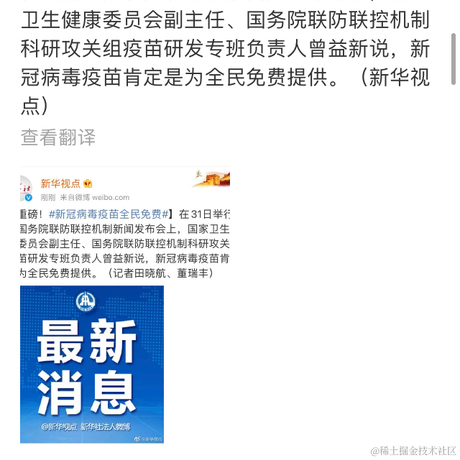 六六柒于2020-12-31 12:30发布的图片