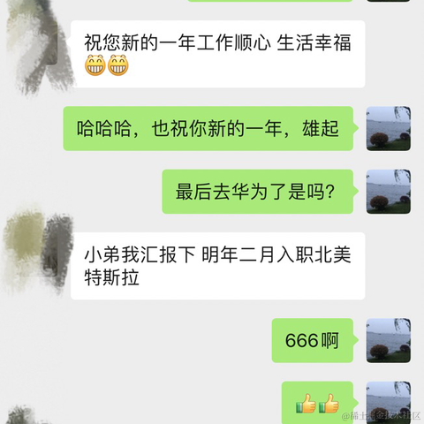 托尼学长于2024-01-11 17:34发布的图片