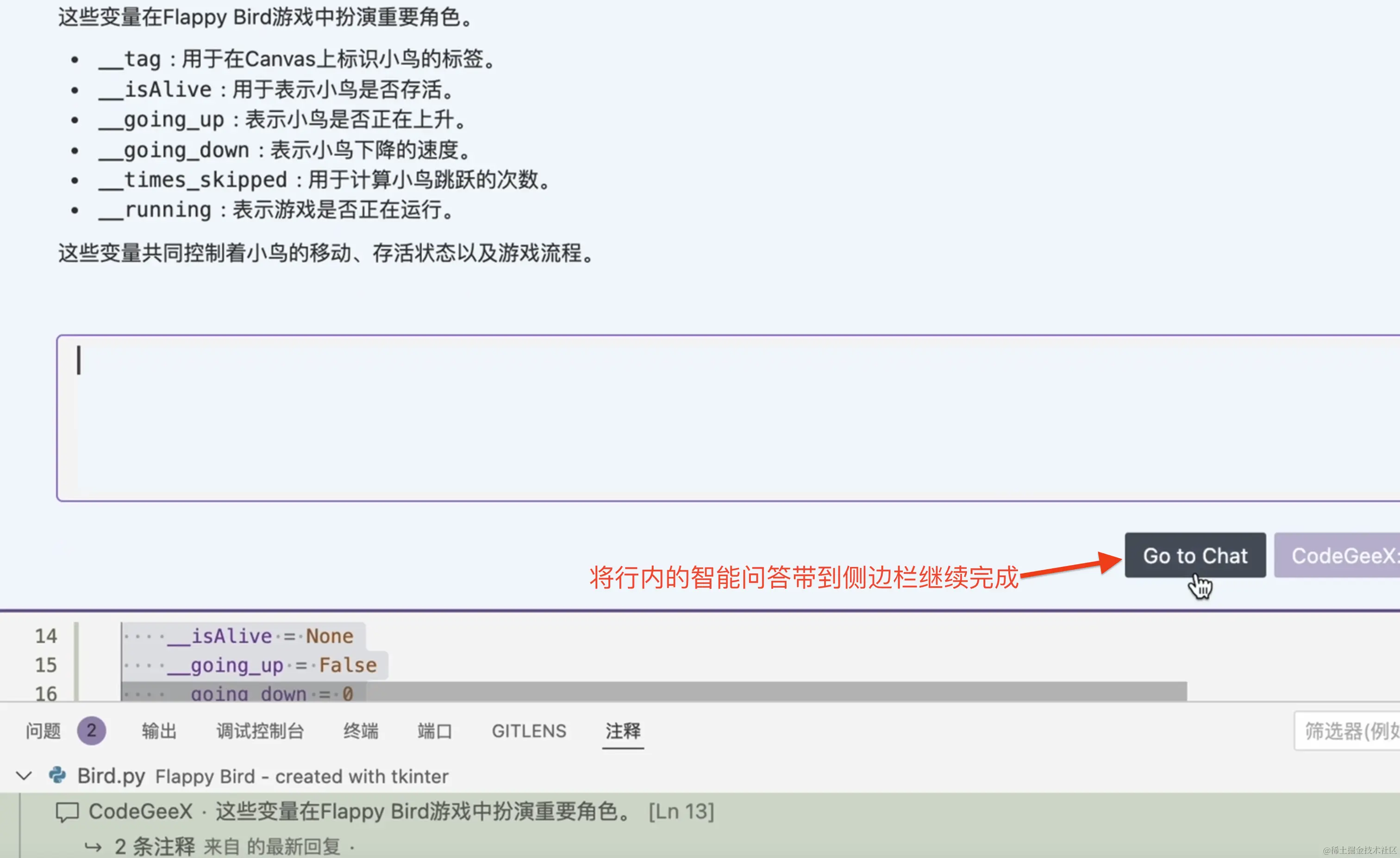 图4.png