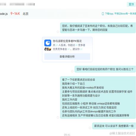 掘金精神中心院长于2024-02-28 09:44发布的图片