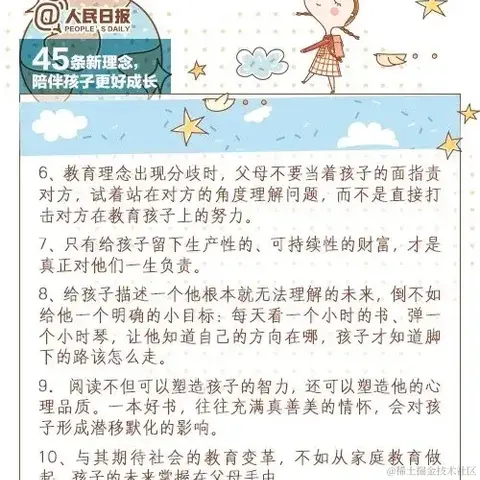 法的空间于2021-02-22 08:23发布的图片