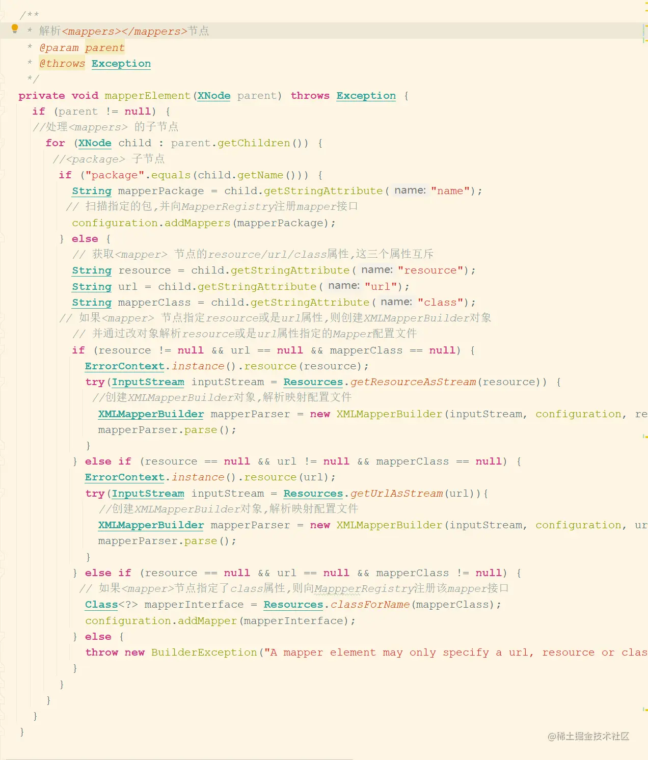 mappers节点解析代码.png
