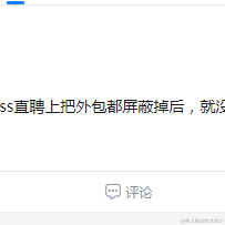 BUG预言家于2022-08-04 16:20发布的图片