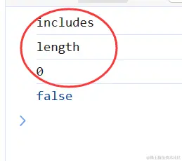 includes方法调用.png