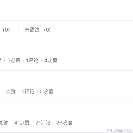 走不完的长巷于2021-12-14 14:59发布的图片
