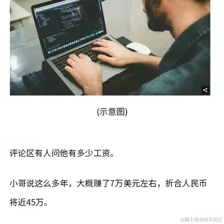 村头小二黑于2021-11-24 10:33发布的图片
