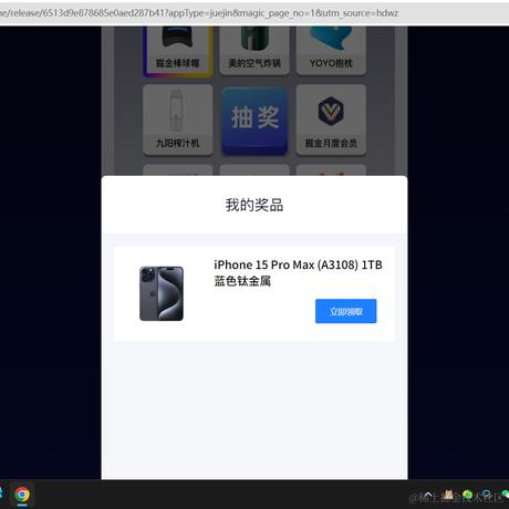 已注销于2023-10-17 16:15发布的图片