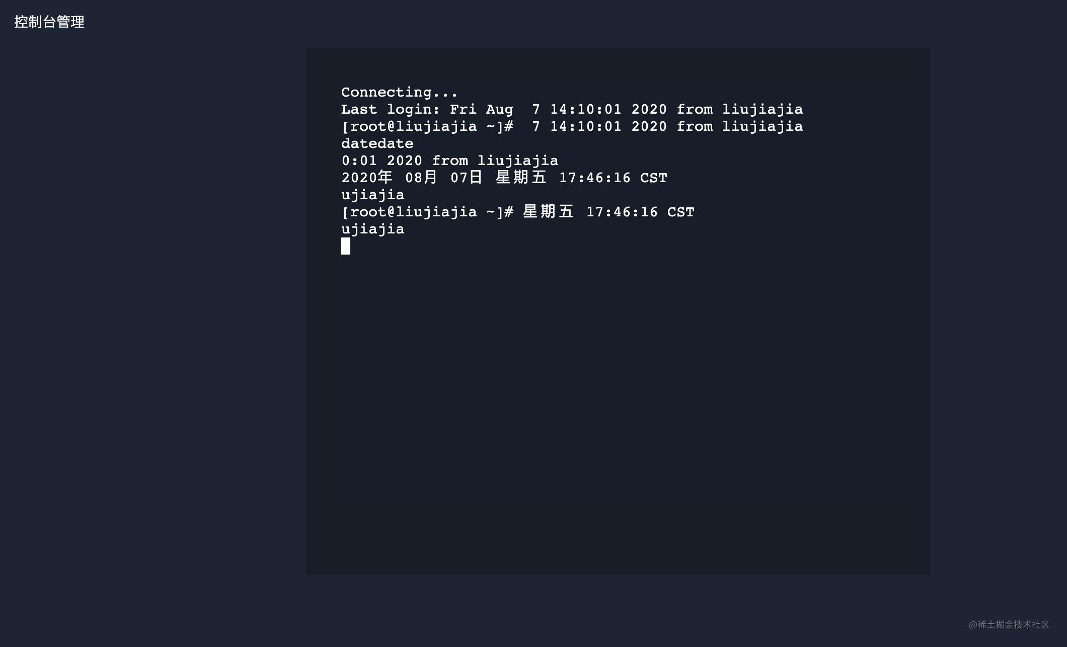 xterm.js+react+websoket实现终端功能xterm 4.x(含jquery版本) - 掘金