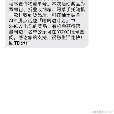 enci0701于2023-02-27 13:13发布的图片