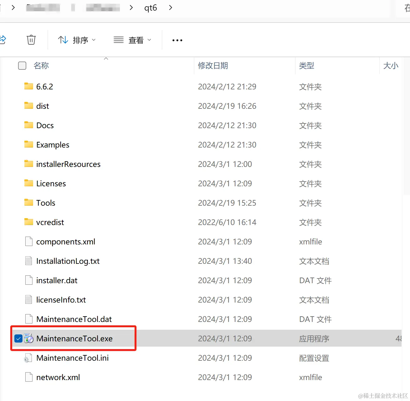  qt6 demo qt creator qt creator qt creator qt 