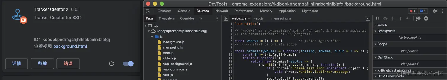 debug-backgound.png