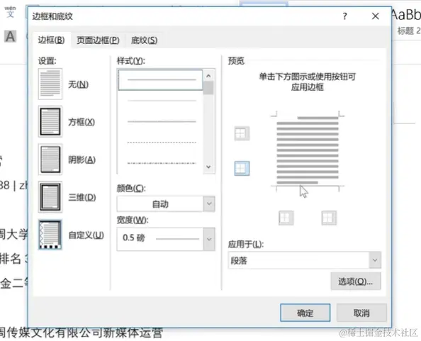 屏幕截图 2024-04-07 203946.png
