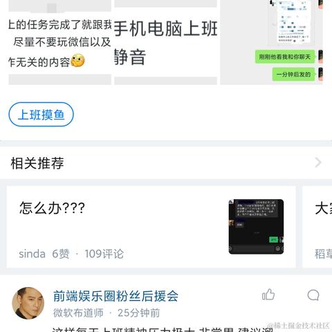 前端劝退师于2020-08-05 17:12发布的图片