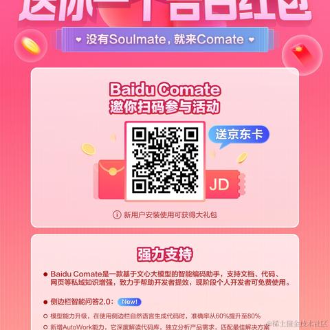 李大帅气于2024-05-16 13:59发布的图片