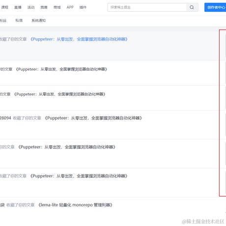 小鑫同学于2024-07-12 15:07发布的图片