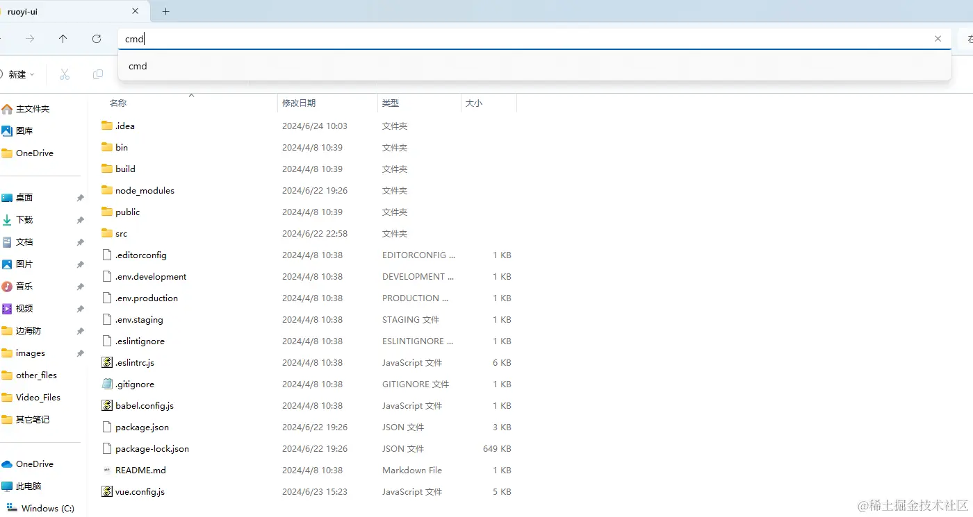Snipaste_2024-06-24_10-06-00.png