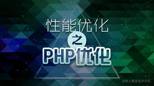 php专栏