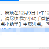 用户9476717819540于2021-12-06 20:12发布的图片