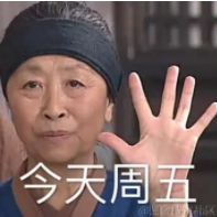 你看见我的span了吗于2021-04-30 10:07发布的图片