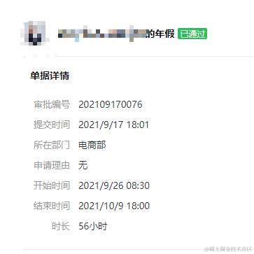 青云于2021-09-24 09:09发布的图片
