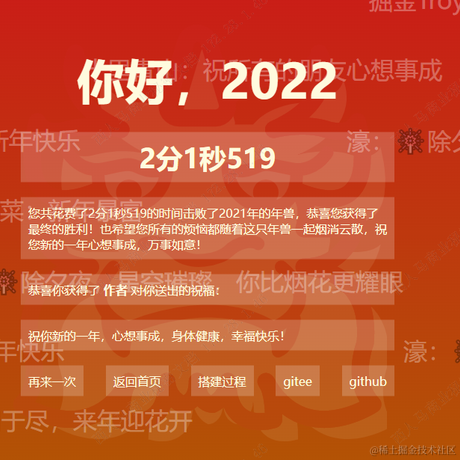 我CV贼溜于2022-01-19 11:35发布的图片