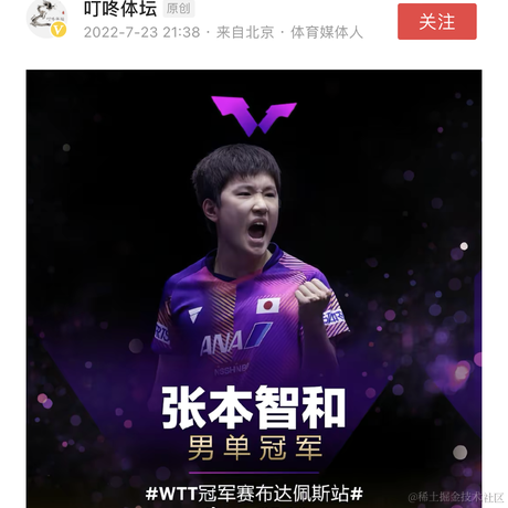 爱敲代码的PeterXiao于2022-07-24 08:03发布的图片