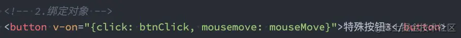 02_Vue3基础-模板语法_页面_25_图像_0004.png