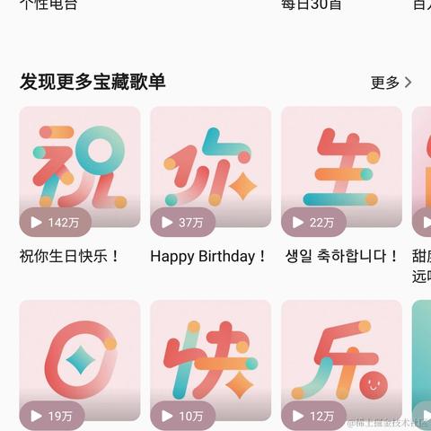 打工人协会会长于2021-04-27 23:54发布的图片