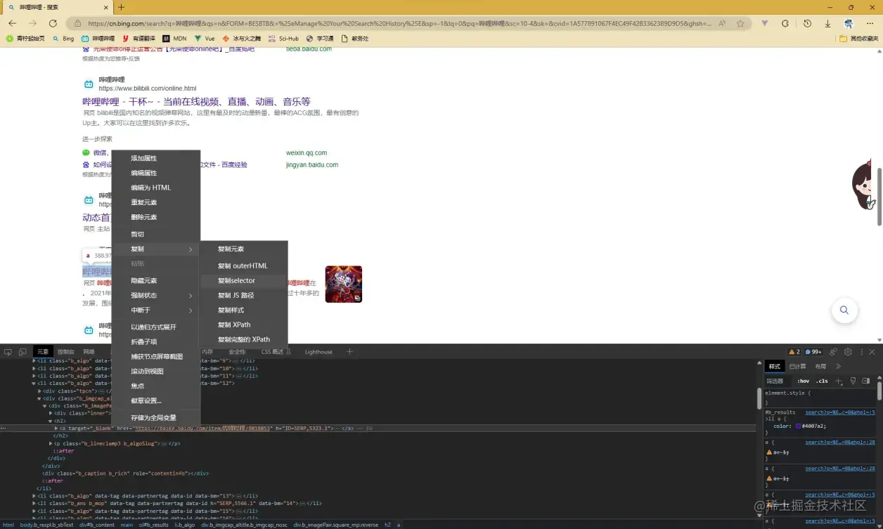 8a41c8040b9cf9911d2a59a3f0945bf4eb152f7c.png@1256w_754h_!web-article-pic.webp
