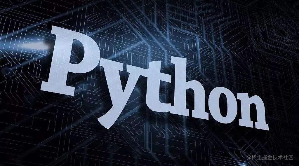 python接口自动化
