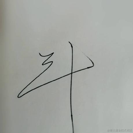 莫奈子于2021-04-05 14:03发布的图片