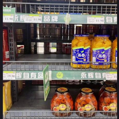 冰淇琳于2022-12-14 13:49发布的图片