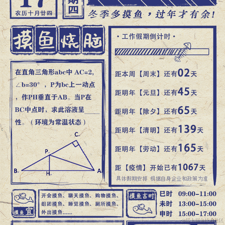星阙于2022-11-17 10:13发布的图片