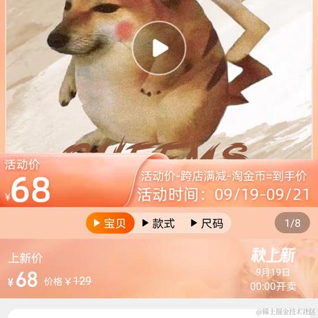 前端小白成长中于2022-09-19 00:17发布的图片