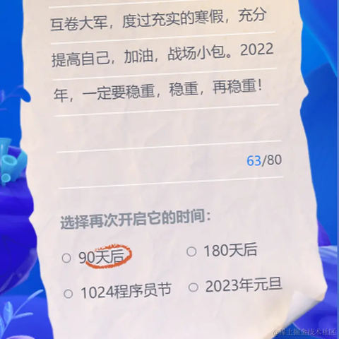 战场小包于2022-01-14 15:08发布的图片
