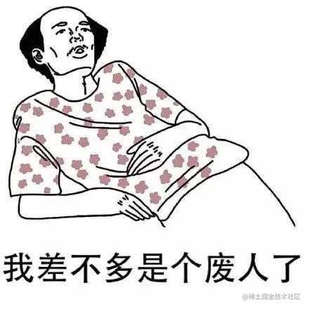 无聊打发时间的创作