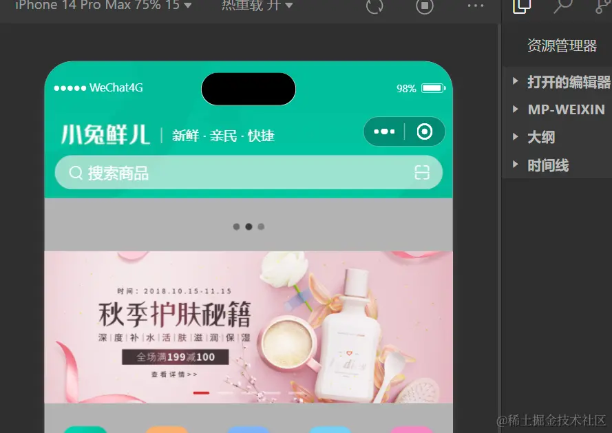 Snipaste_2023-11-06_17-48-55.png