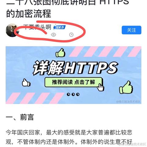 橙海LEI于2023-10-17 13:43发布的图片