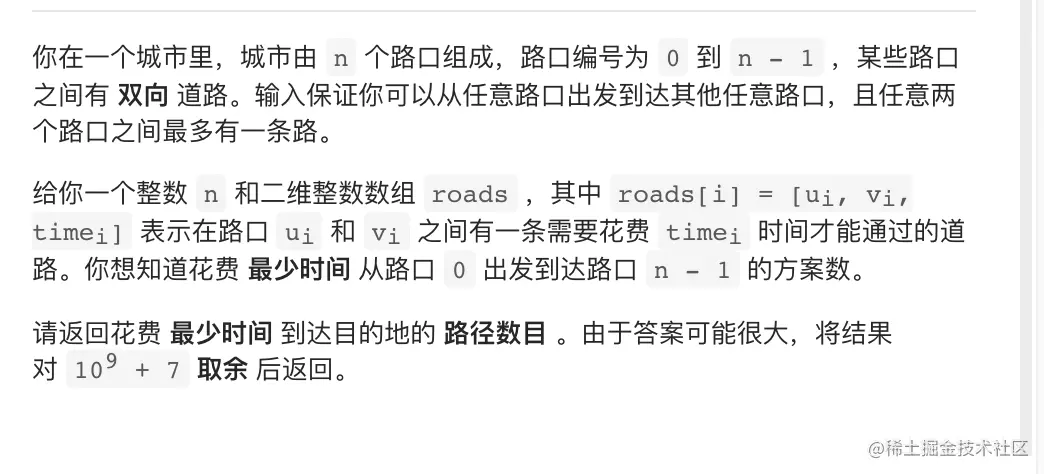 截屏2021-08-26 下午8.55.33.png