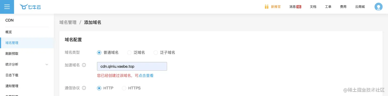 截屏2023-04-09 下午7.30.40.png