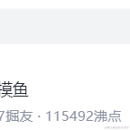 Android小白菜于2022-09-20 01:47发布的图片