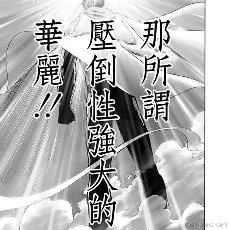 赛博刀客于2022-12-05 16:33发布的图片