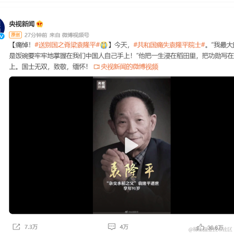 加菲拯救了MJ于2021-05-22 14:26发布的图片