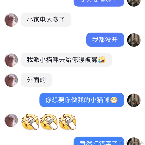 悲伤的玉米排骨于2021-11-04 10:06发布的图片