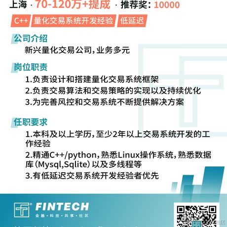 fintech社区于2021-11-09 12:05发布的图片